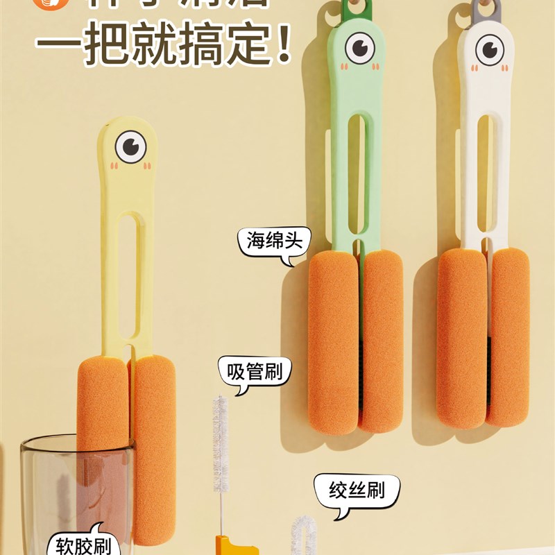 杯刷奶瓶刷四合一多功能水杯洗杯子大眼萌刷子保温杯奶壶清洗神器