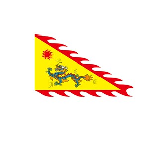 定制三角旗龍旗鳳旗令旗小彩旗導(dǎo)游旗戶外廣告旗刀旗仿古旗幟定做