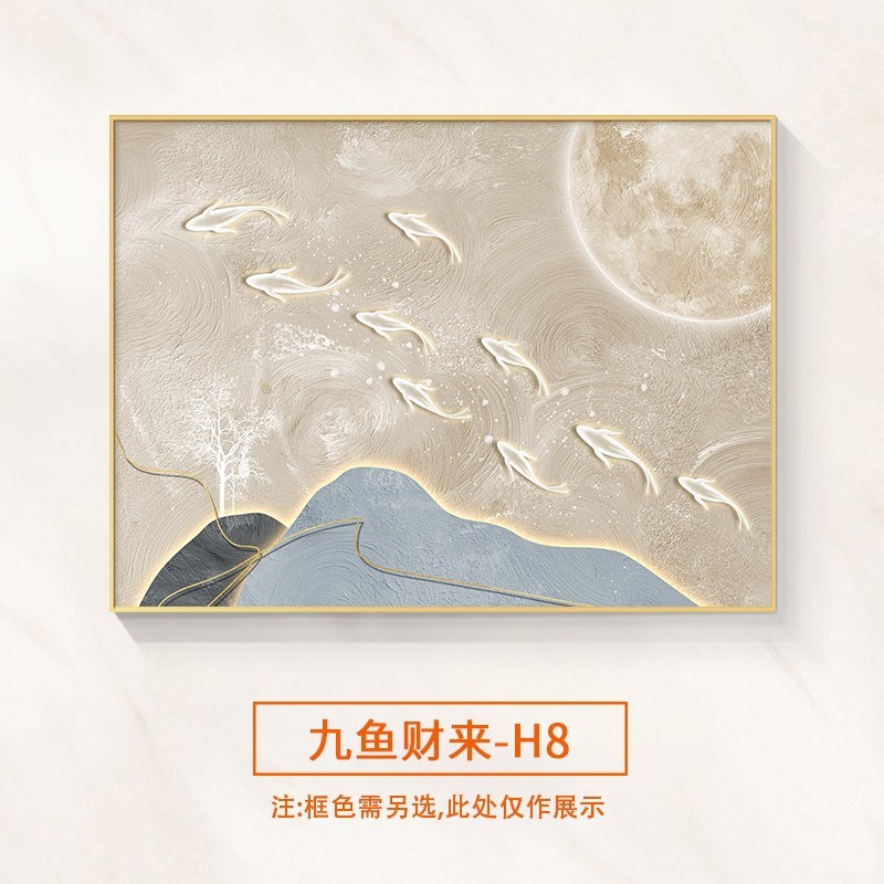 九鱼图电表箱装饰画现代简约遮挡餐厅配电箱电源盒免打孔创意挂画图片