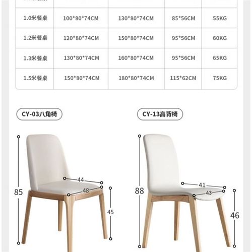 北欧岩板可伸缩餐桌椅组合现代简约家用小户型实木折叠电磁炉餐桌