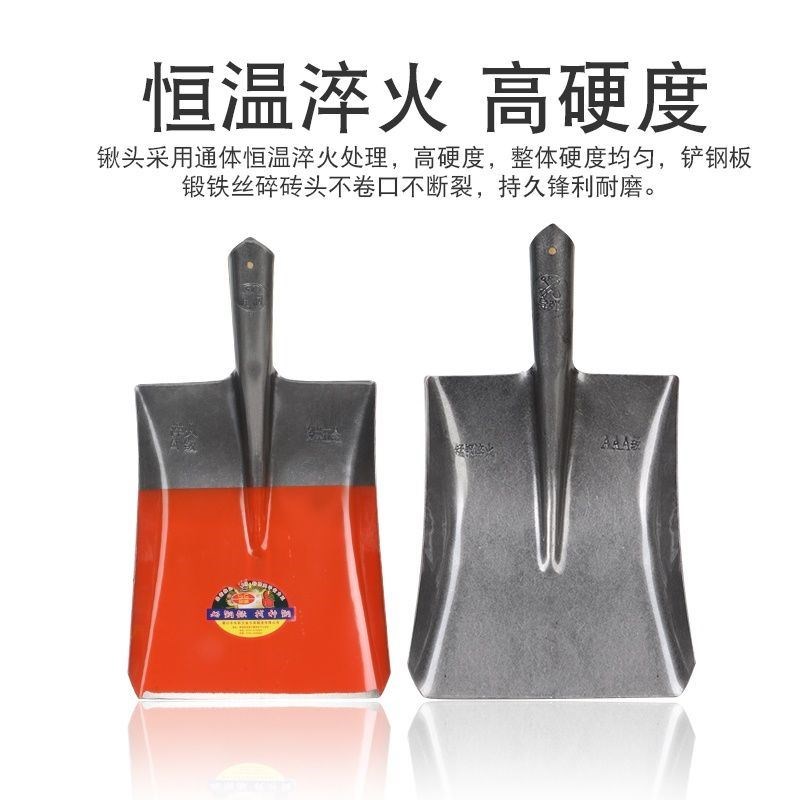 铁锹加厚锰钢铲子小方p钢锹农用挖地铲锹头钢锹锰钢加厚方铁锹掀