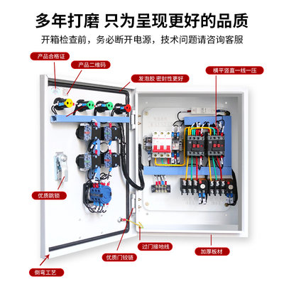 现货速发排污水泵控制箱一用一备4KW稳压泵一控二液位浮球双泵同