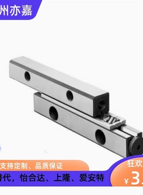 交叉滚子导轨ICK01-1020 1030 1040 1050 2030 2045 2060替怡合达