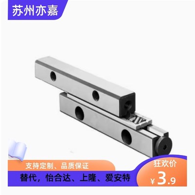 交叉滚子导轨ICK01-1020 1030 1040 1050 2030 2045 2060替怡合达