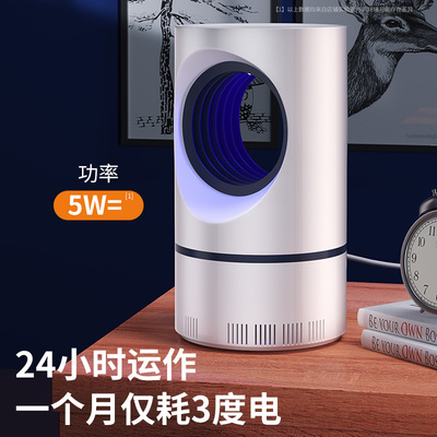 【佳埼推荐】灭蚊灯神器家用m驱蚊器室内婴幼儿孕妇蚊子克星吸诱