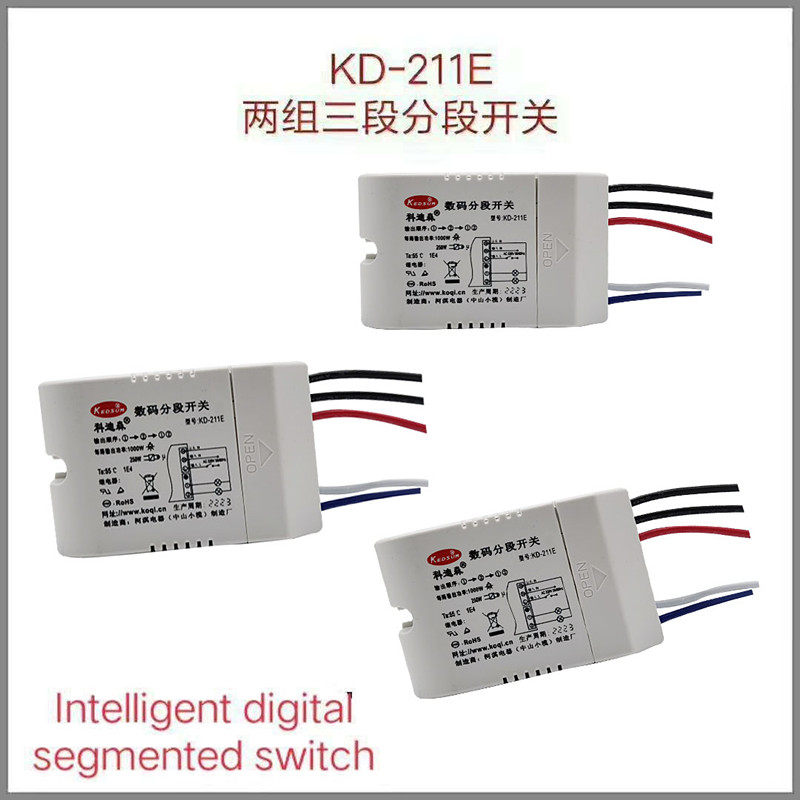 科迪森二路三段三路四段数码分z段开关分控器开关灯饰灯具遥控开怎么样,好用不?