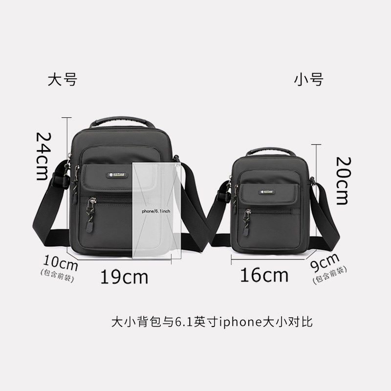 斜挎包男新款时尚牛津布单肩包男包休闲小挎包男士大容量潮流男包,箱包皮具/热销女包/男包,男士包袋,淘宝优惠券,粉丝福利购,淘宝优惠卷