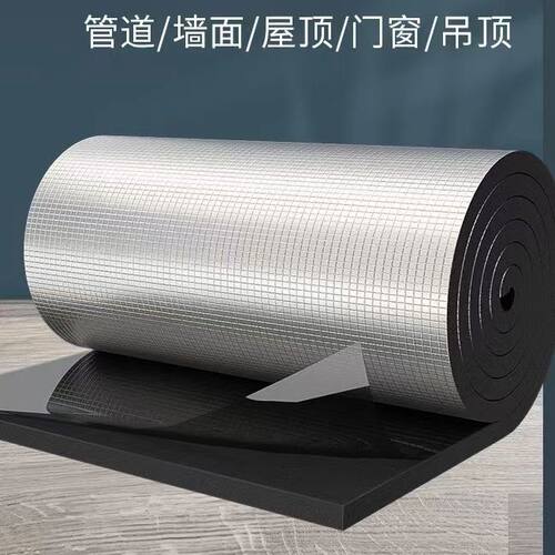 隔热棉屋顶隔热材料保温棉z下水道隔音棉隔热板温室楼顶专用u.
