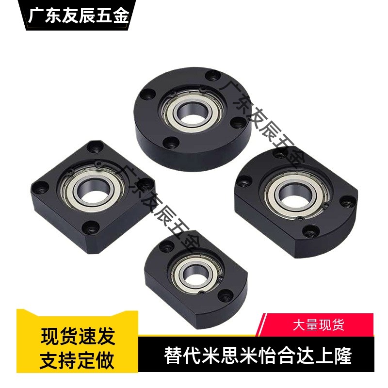丝杠支座组件LEB01/LEB11-6-8-10-12-15-20-25-30 BTR/BTRN