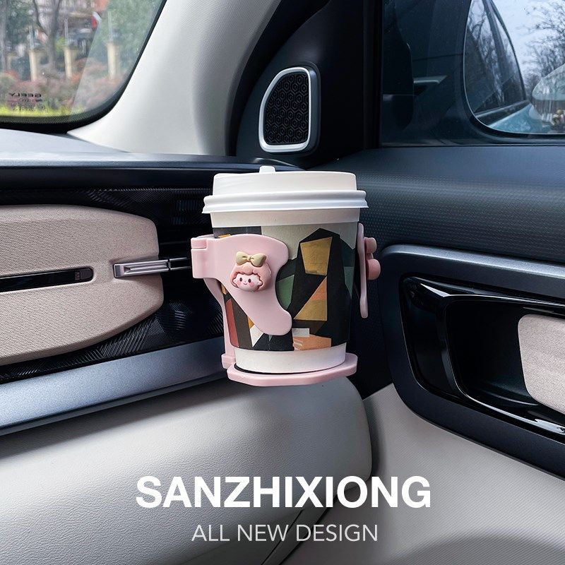 可爱车载水杯架汽车多功能固定座架器车内出风口奶茶杯饮料架子女,汽车用品/电子/清洗/改装,车用水杯架/饮料架,淘宝优惠券,粉丝福利购,淘宝优惠卷