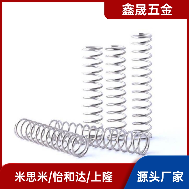 替代怡合达压缩弹簧YUM-D6-L10 YUM-D13-L15 D4/D5/D8/D10/D16/20