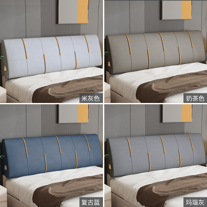 床头靠背软包新款免洗科技布双人大靠背榻榻米靠垫现代简约可拆洗,居家布艺,床头靠垫,淘宝优惠券,粉丝福利购,淘宝优惠卷