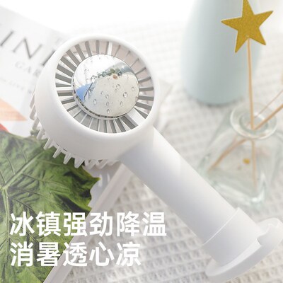 新款迷你冷敷半导体小风扇静音便携式桌面手持制冷降温冰敷仪3档