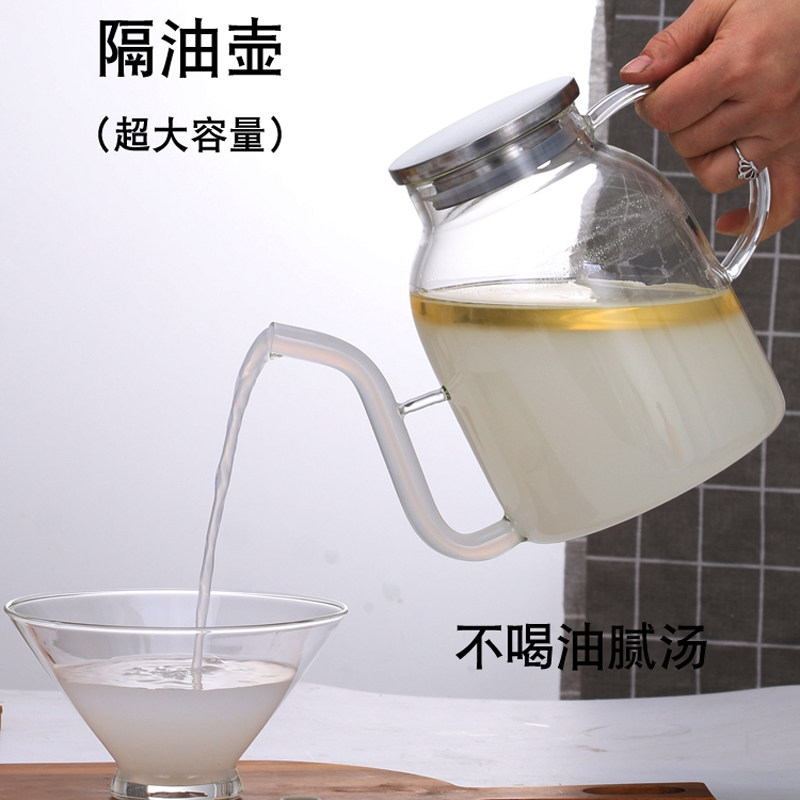 新品玻璃油汤分离器隔油器喝汤家用滤油壶过M滤厨房隔油汤壶撇油