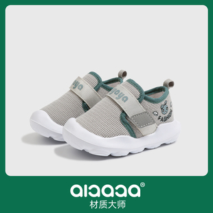 小童鞋女宝宝学步鞋2岁半软底不掉单鞋2022新款婴儿防滑机能鞋子