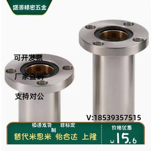 25直线轴承带圆法兰石墨铜套 OFZ02 OFZ01