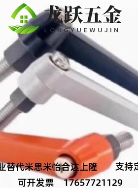 米思米替代固定把手 CLDM5-8/12/16/20/25/32/40-B/M/S