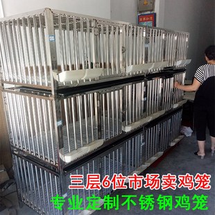 不锈钢鸡笼家用大号特大卖鸭笼子鸡屋家庭养鹅笼养殖笼豪华宠物笼