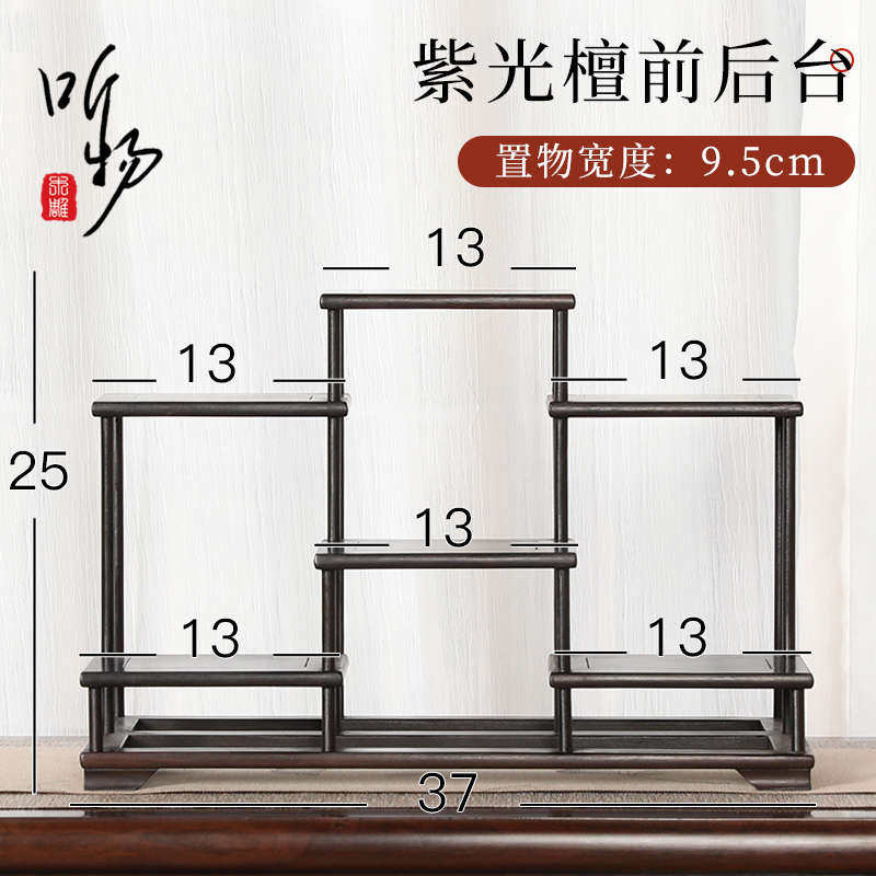 茶道配红盆景婚宴明式支架实木枝展示托架简约博古架摆件酸零冷菜,家居饰品,桌面摆件,淘宝优惠券,粉丝福利购,淘宝优惠卷