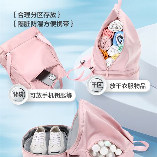 健身包干湿分离女游泳包防水沙z滩收纳背包运动装备泳袋小包便携