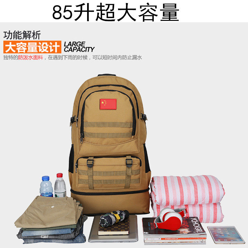 超大容量行李背包男85升双肩包旅游背包打工迷彩旅行包防水布背包