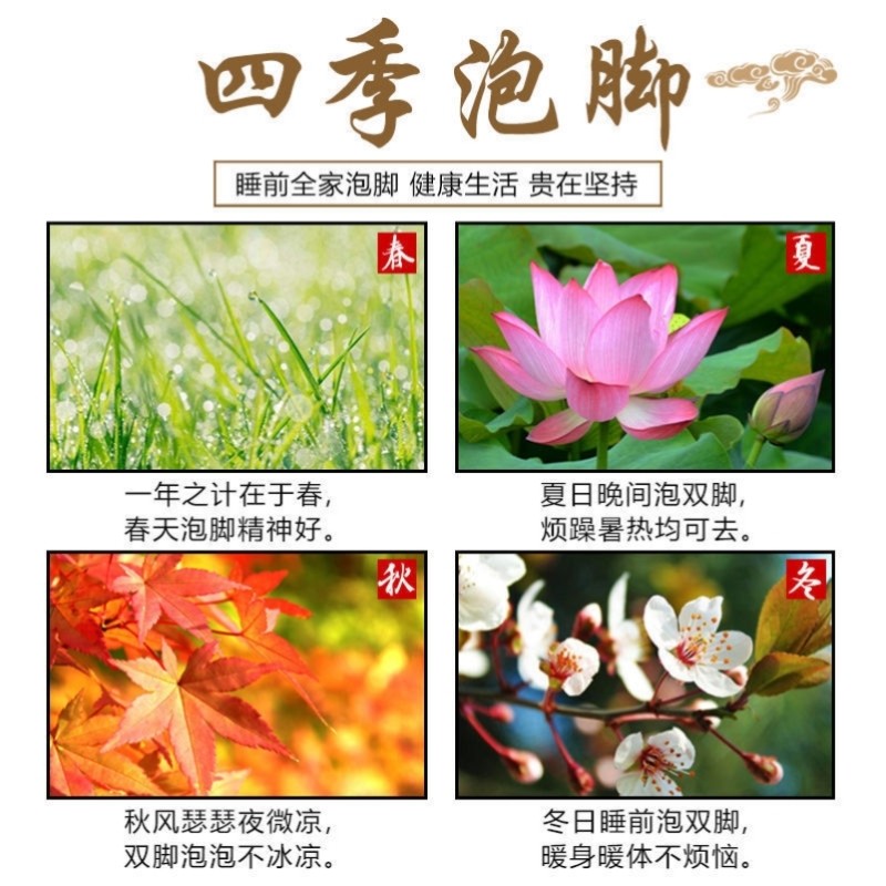 。艾草泡脚药包通经络去濕气冬季洗脚艾叶草药按摩温熏调理器泡脚