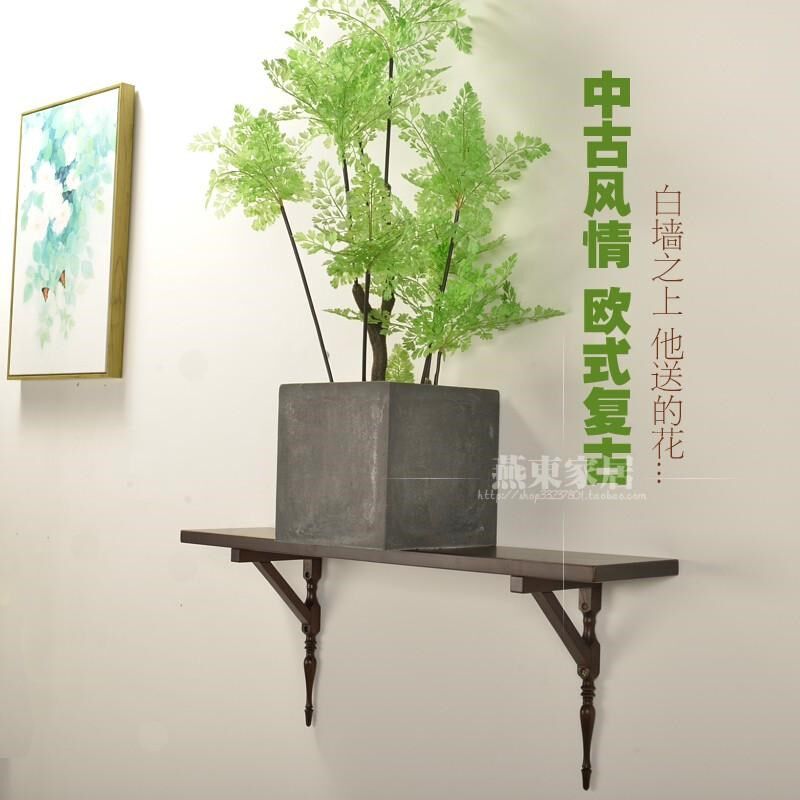 法式复古层板托实木三角支撑架隔板支架墙上一字板支撑托角码托架