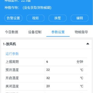 电动卷膜器大棚卷帘机温室养殖场自动放风机配件爬升器升降机