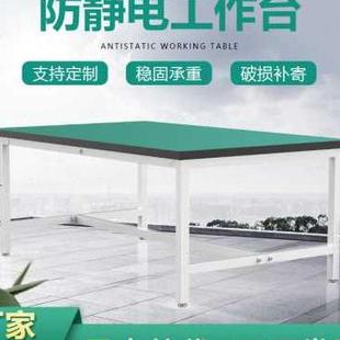 维操作工作台防静电桌 l修生产线工厂流水线电子配组装 车间新品 装