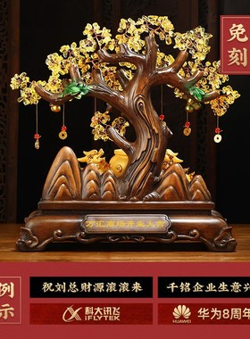嘉欲发财树摆件貔貅店铺收银台客厅玄关装饰品办公室乔迁开业礼物