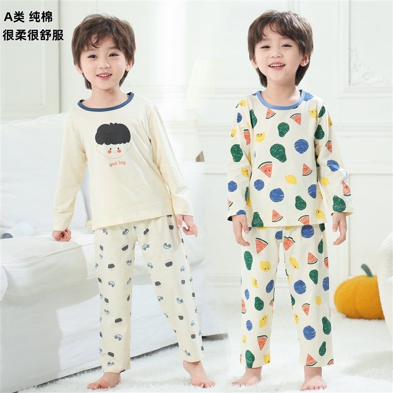 秋衣秋裤儿童a类男童套装内衣男宝全棉春秋女孩居家保暖睡衣,童装/婴儿装/亲子装,家居服套装,淘宝优惠券,粉丝福利购,淘宝优惠卷