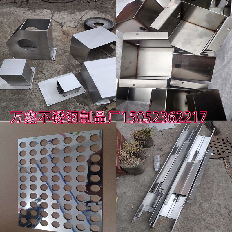 304不锈钢超厚薄金属精密间隙调整垫片平圈加工订做U型0.2mm 0.01