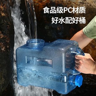 户外带水龙头储水桶食品级PCB塑料车载家用饮水桶纯净矿泉水 新款
