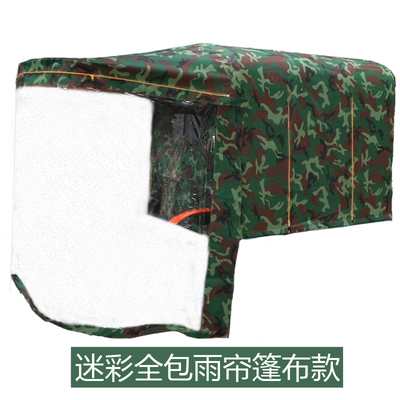 电动三轮车棚子防风防雨车篷一体新款2021安全全封闭全包帆布车罩