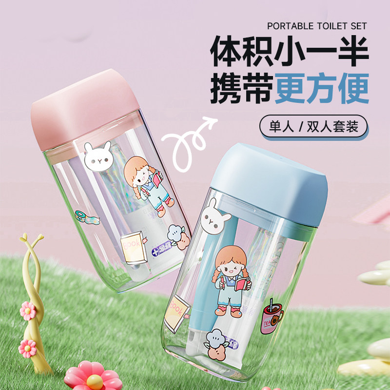 旅行神器洗漱套装便携式旅行洗漱杯漱口杯小巧旅游用品收纳包