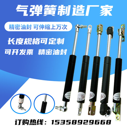 气弹簧液压杆伸缩气顶杆 橱窗支撑杆床用天窗气压杆 上翻门气动杆