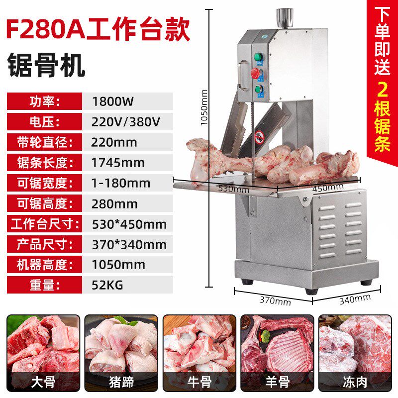 锯骨机商用骨头切割神器电动切冻c肉猪蹄牛排切割机小型家用切骨