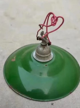 80怀旧老物件老式吊灯灯罩军绿色搪瓷灯罩火锅店民U宿复古装饰摆