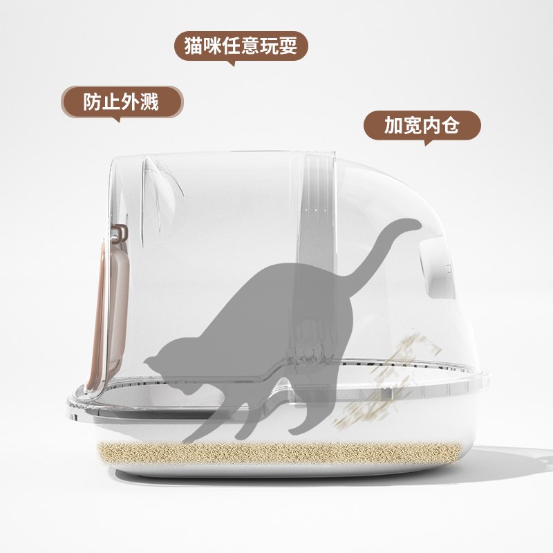 猫砂盆超大号猫咪耳朵全封闭厕所除臭缅因布偶特大号20L肥猫用品