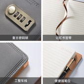 笔记本记账带密码 锁日记本女生高C级本子高颜值记事本精美高档简