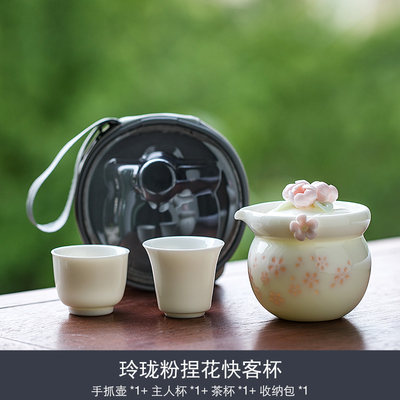 玲珑镂空捏花快客杯陶瓷一壶v二杯便携式茶具简约日式出差旅行茶