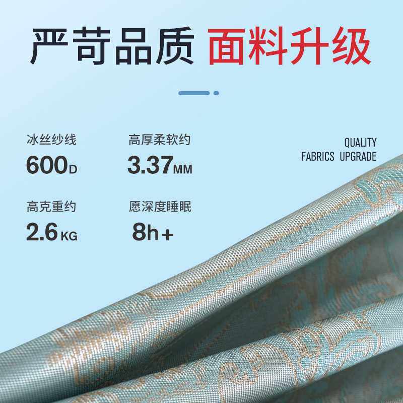 冰丝凉席可水洗夏季三件套床笠可折叠学生宿舍夏天席子空调冰丝席,床上用品,冰丝席,淘宝优惠券,粉丝福利购,淘宝优惠卷