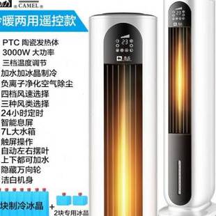 家用冷风扇扇冷宿通风机V风扇小 新舍扇水567式 空调空调冷制冷立式