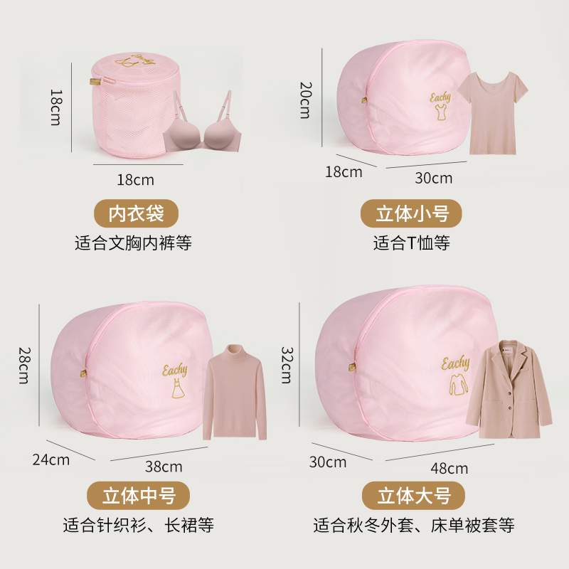 内衣洗衣袋洗衣机专用防变形滚筒机洗过滤网袋兜宿舍文胸洗护神器