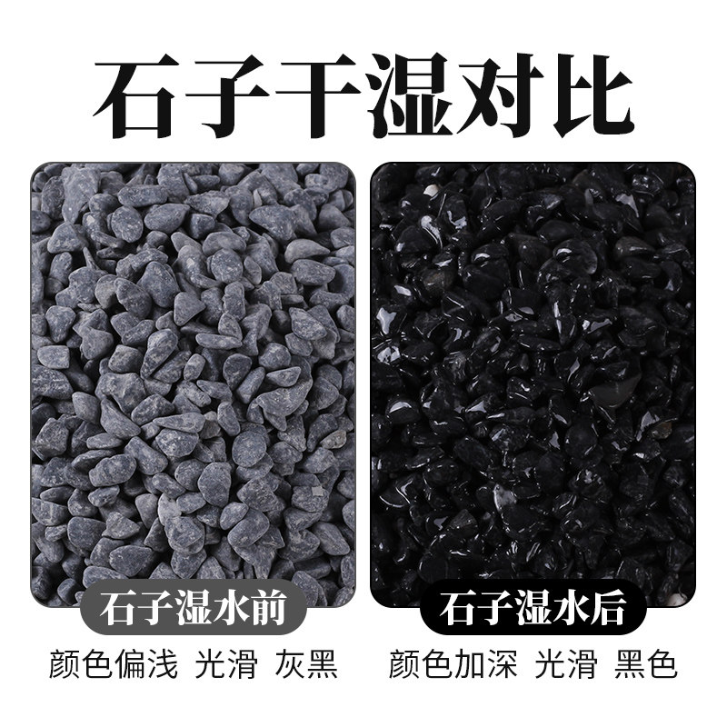 枯山水造b景深灰色黑色砾石水洗石日式庭院装饰景观青石碎石子米