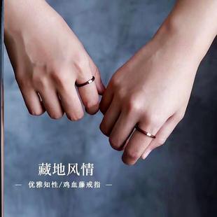 鸡血藤戒指男女单l身情侣对戒小众简约素尾戒本命年小指木手工戒