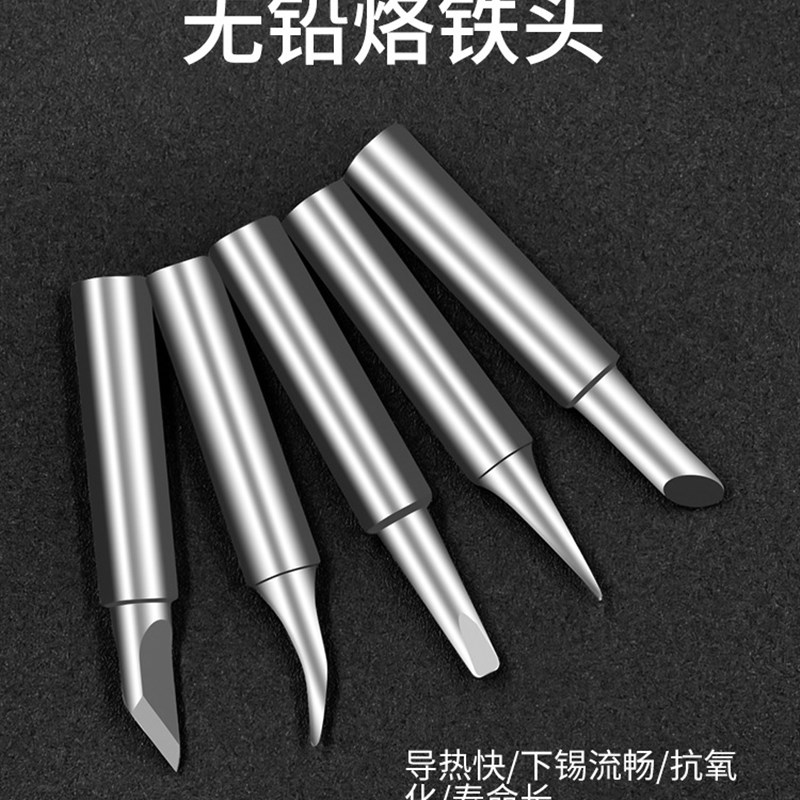 电烙铁套装  41PCS金属烙画烙铁笔头 雕刻烫画工具恒温烙画头