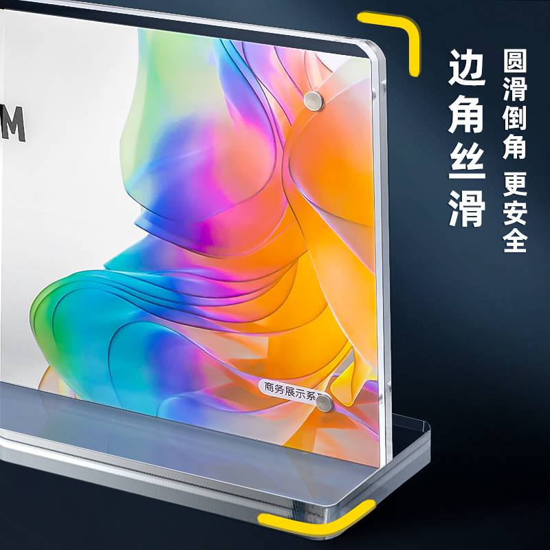 横款亚克力台牌ak4桌牌强磁台签广告展示牌水晶桌面T型立牌价格展