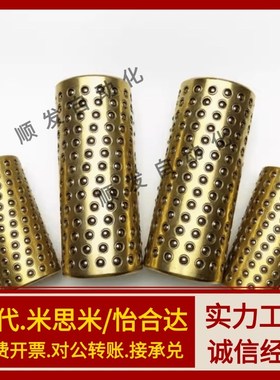 SSBGS米思米滚珠滑套C-BGS-3-4-5-6-8-10-12-10-15-20-30-40