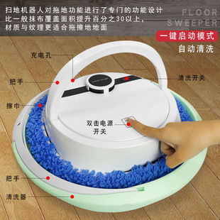 自动洗布智能扫地拖地式 机器人洗地干擦湿拖静音超薄家用清洁神器